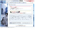 Desktop Screenshot of bmw.nedia.ne.jp