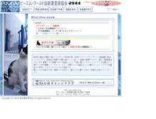 Tablet Screenshot of bmw.nedia.ne.jp